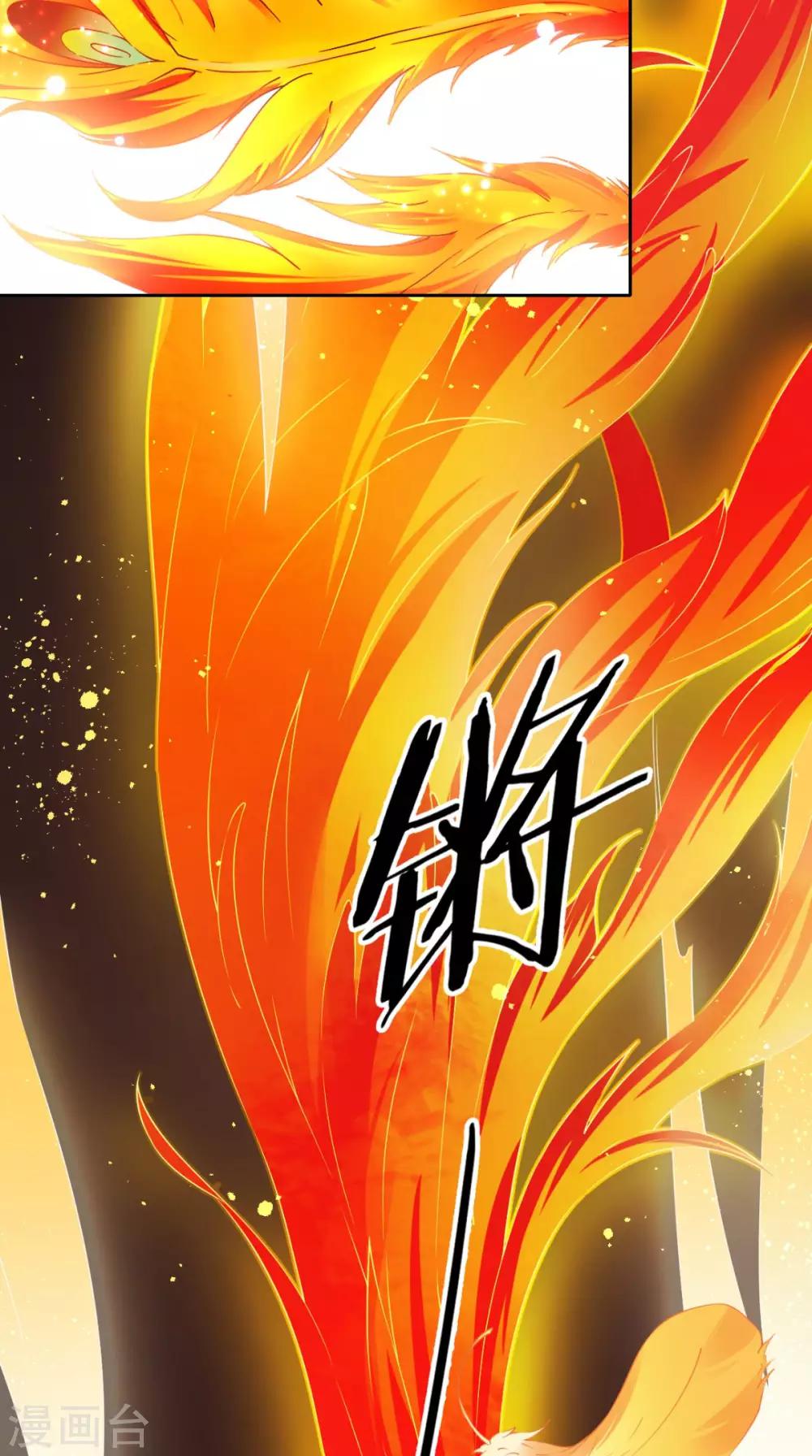 第18话 刺杀-第19话