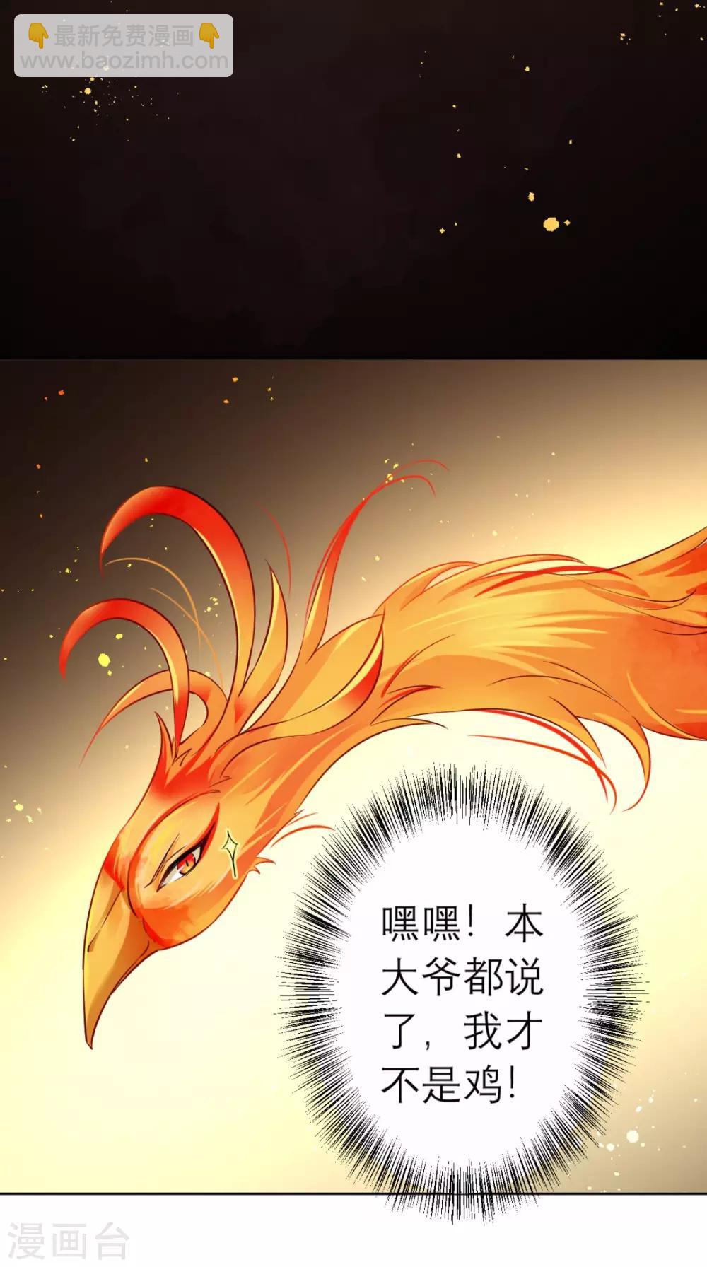 第18话 刺杀-第19话