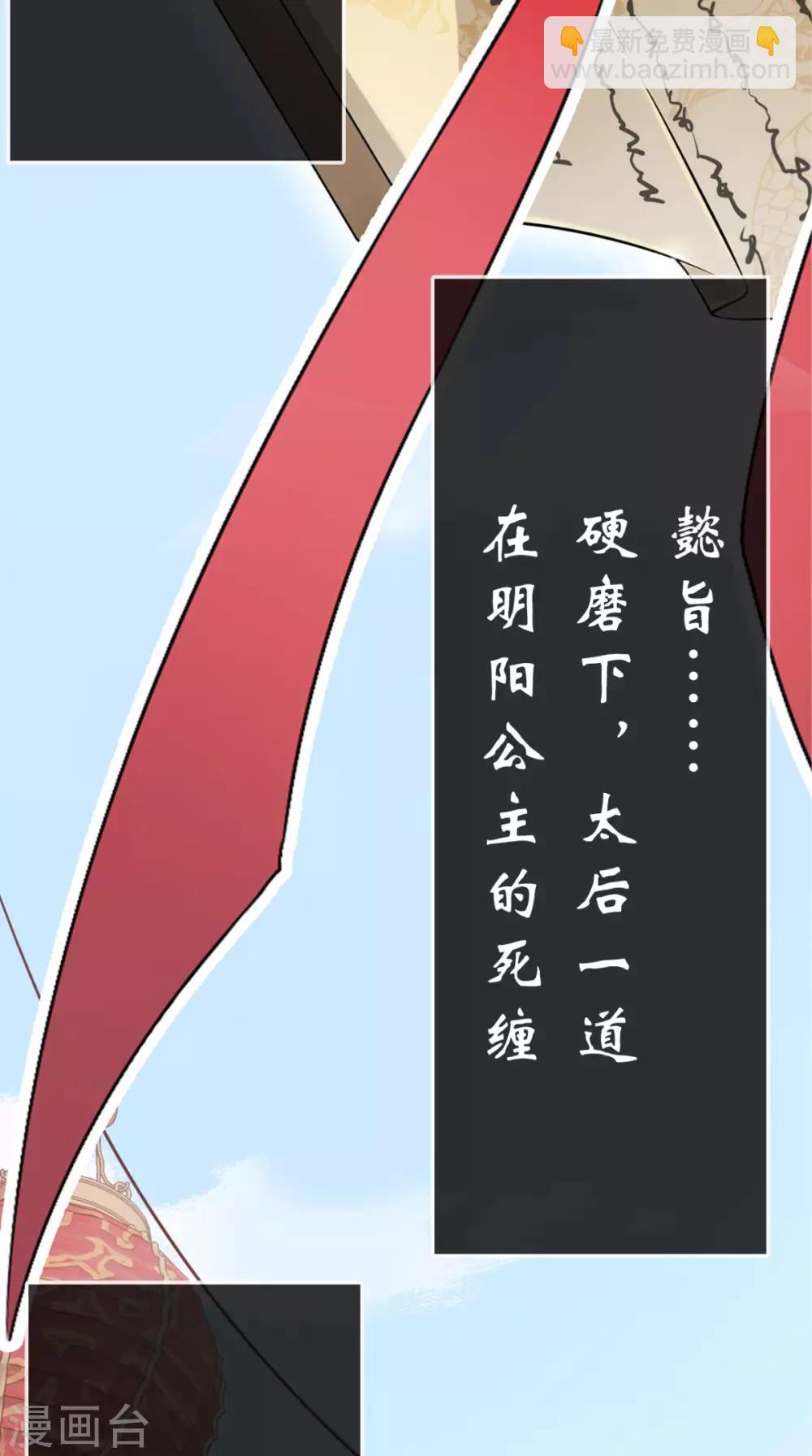 第2话 十七王府(1/2)-第3话
