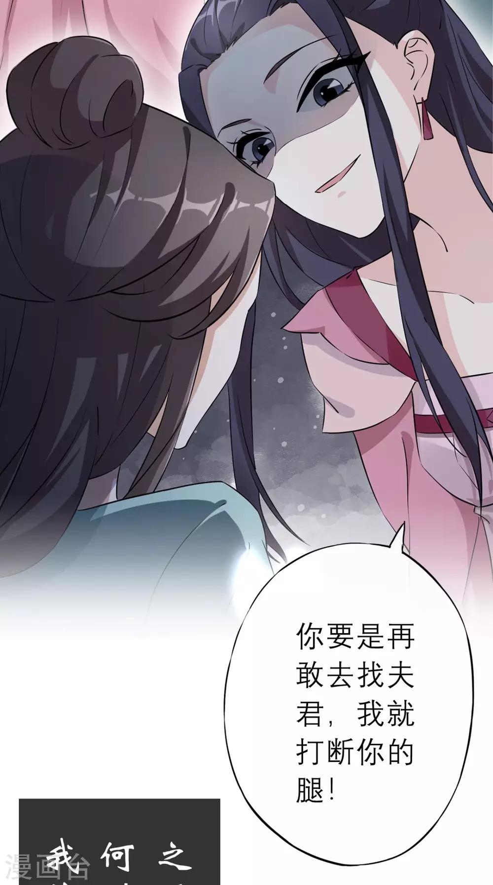 第2话 十七王府(1/2)-第3话