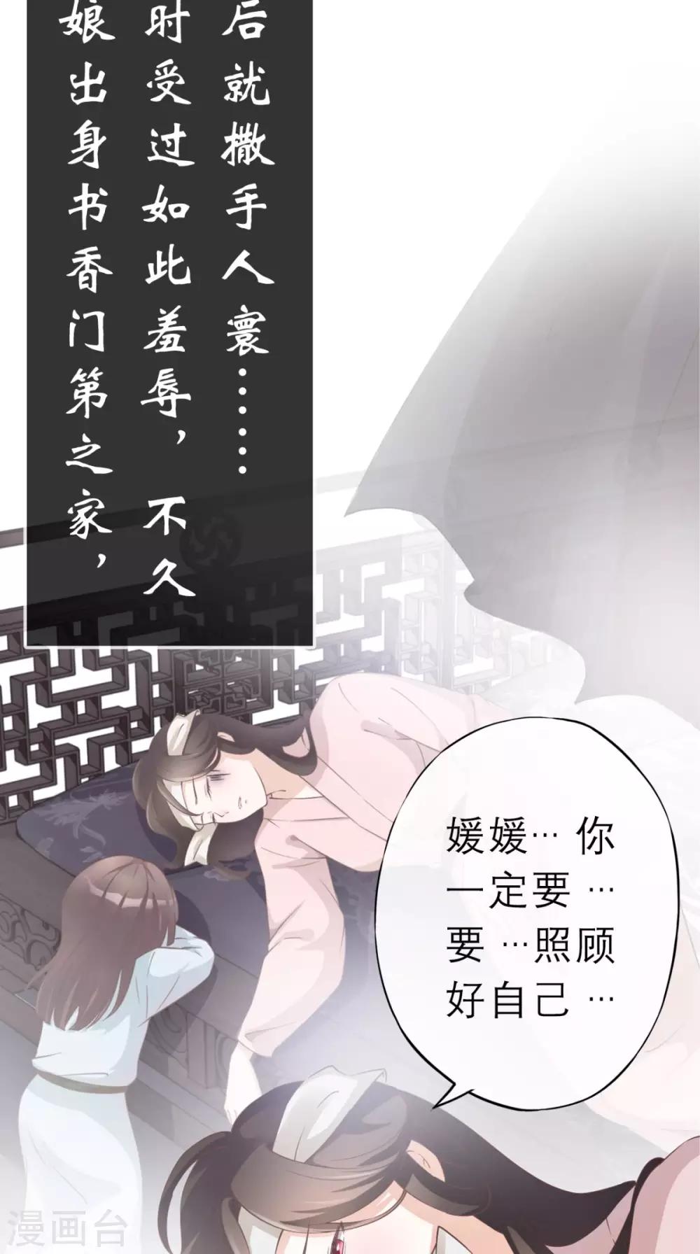 第2话 十七王府(1/2)-第3话