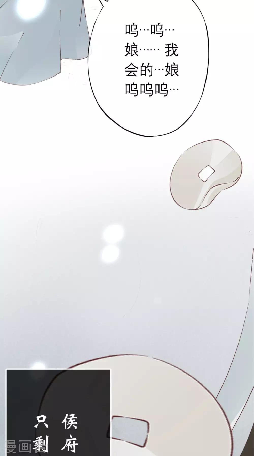 第2话 十七王府(1/2)-第3话