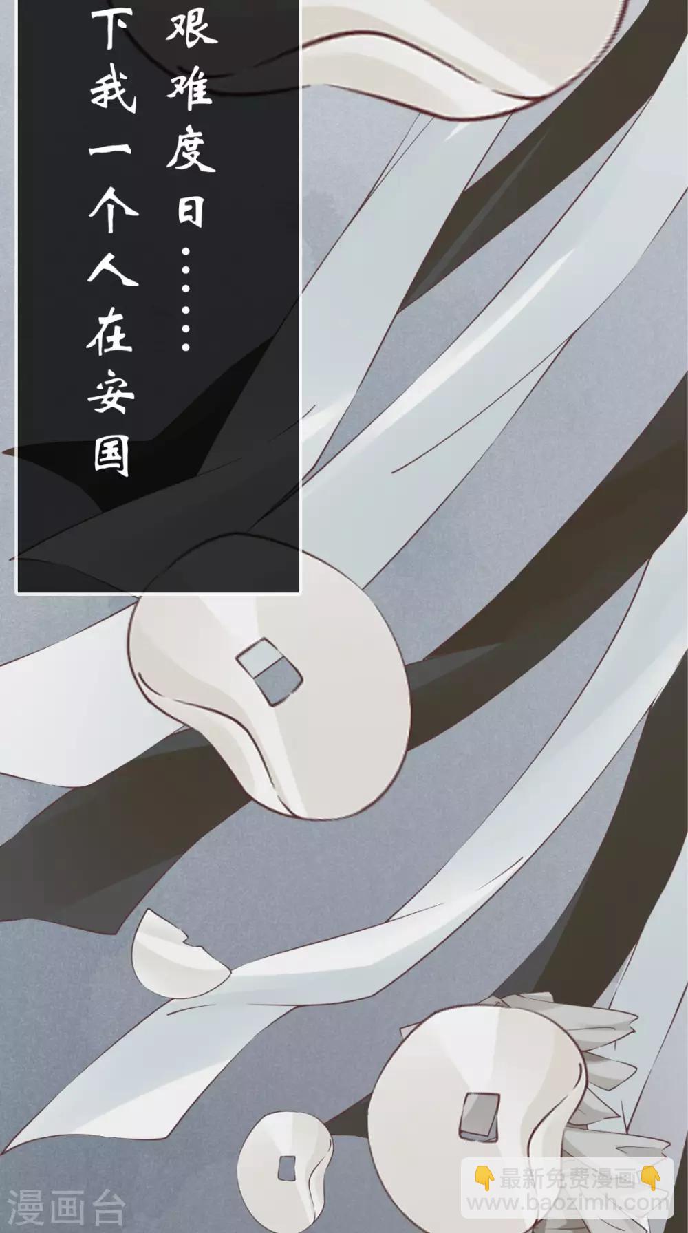 第2话 十七王府(1/2)-第3话