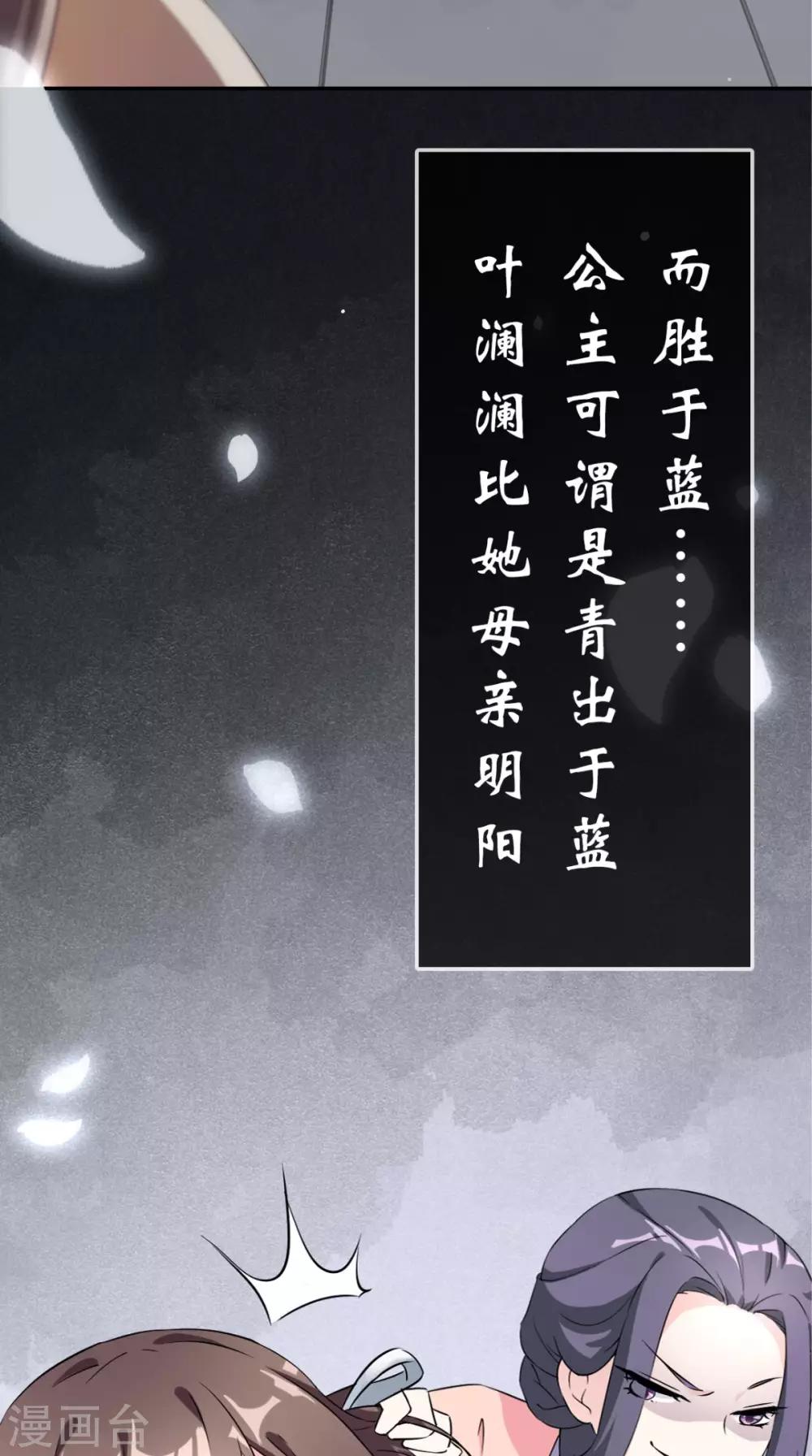 第2话 十七王府(1/2)-第3话