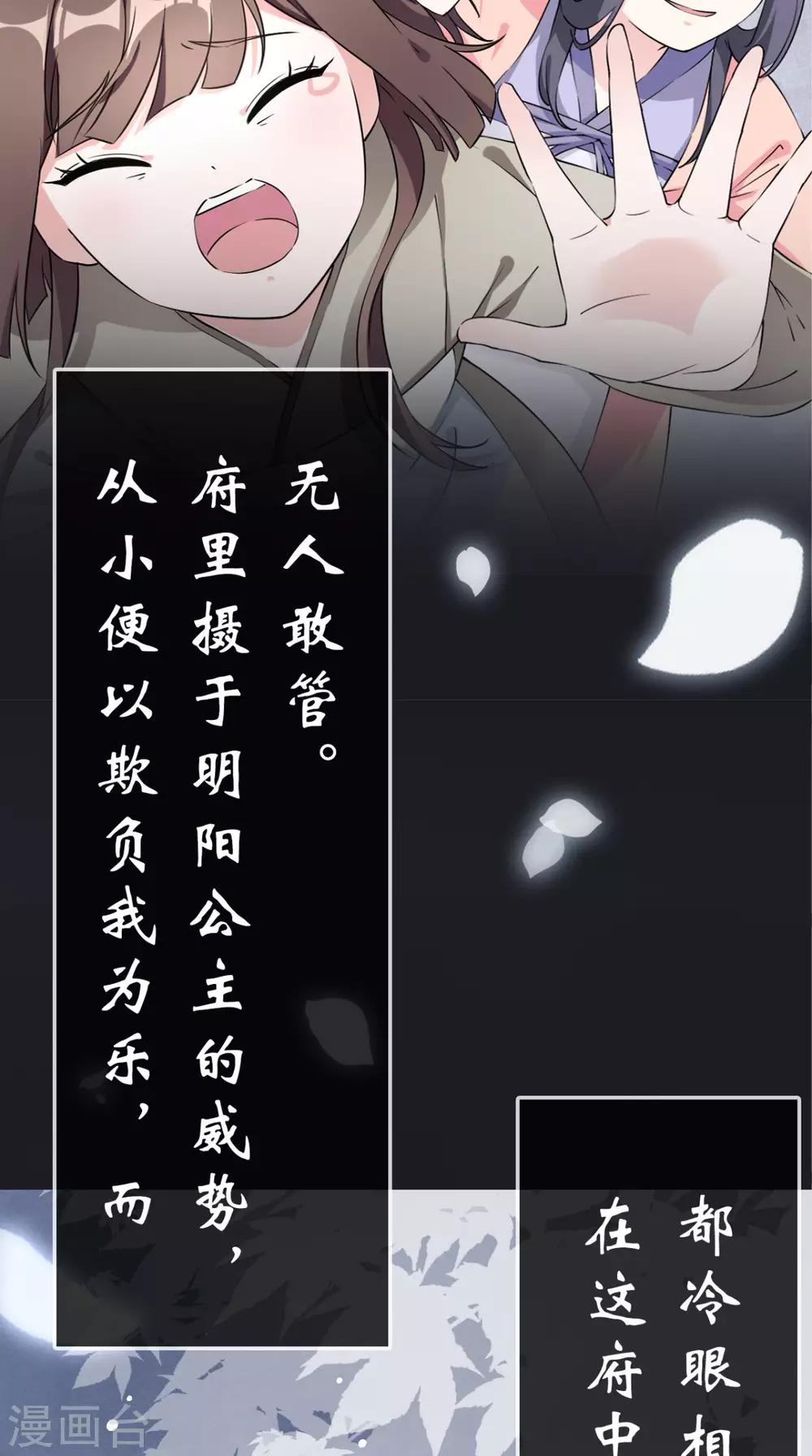 第2话 十七王府(1/2)-第3话
