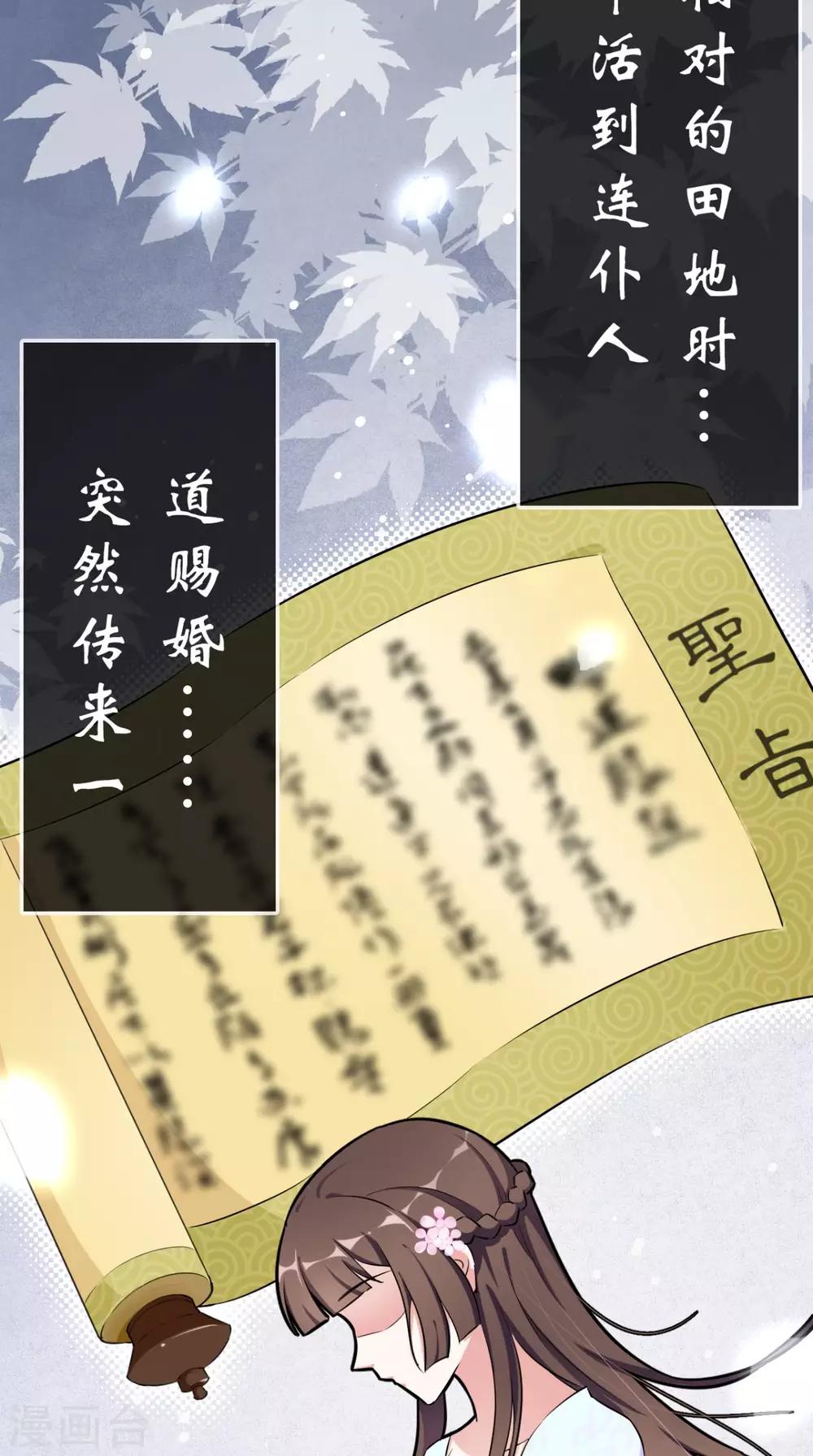 第2话 十七王府(1/2)-第3话