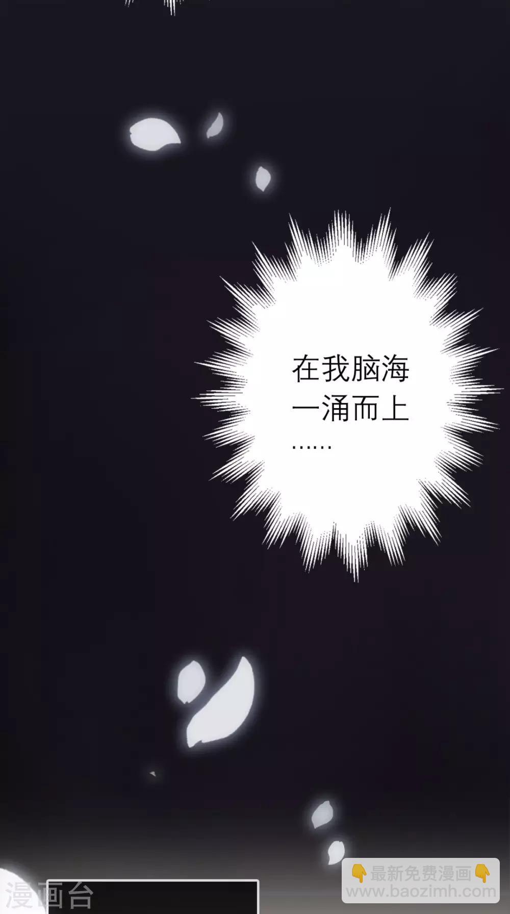 第2话 十七王府(1/2)-第3话