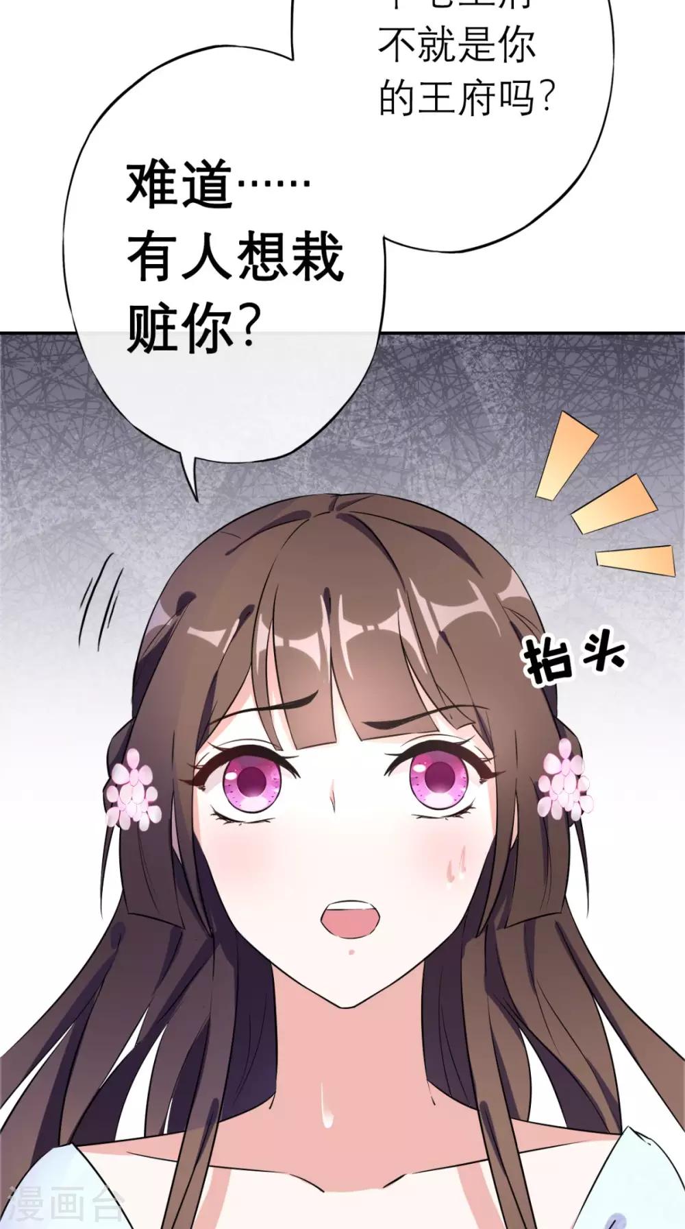 第2话 十七王府(1/2)-第3话