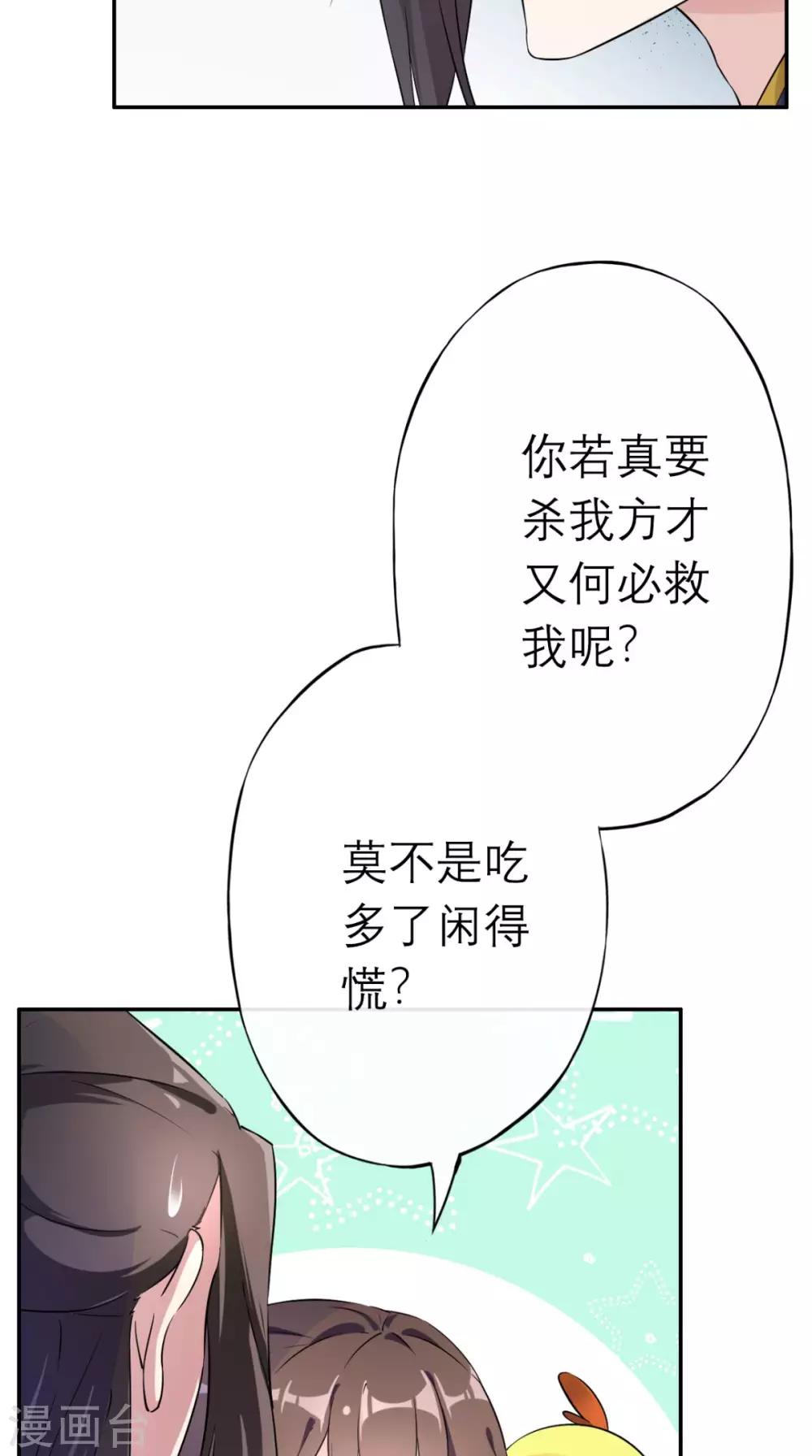 第2话 十七王府(1/2)-第3话