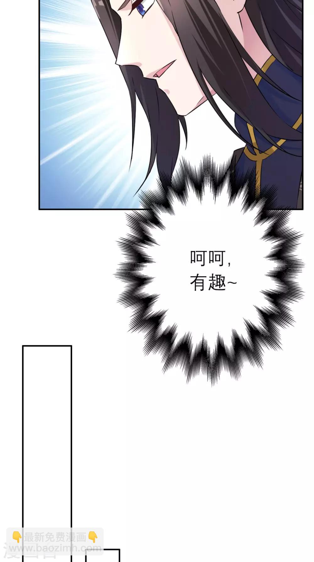 第2话 十七王府(1/2)-第3话