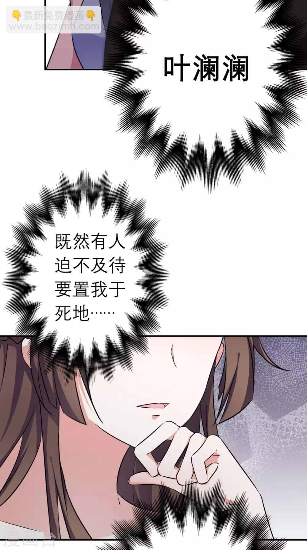 第2话 十七王府(1/2)-第3话