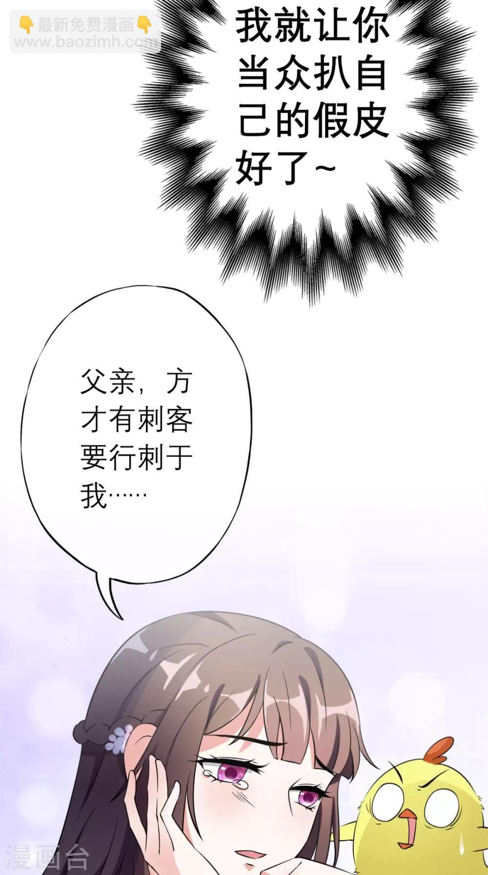 第2话 十七王府(1/2)-第3话