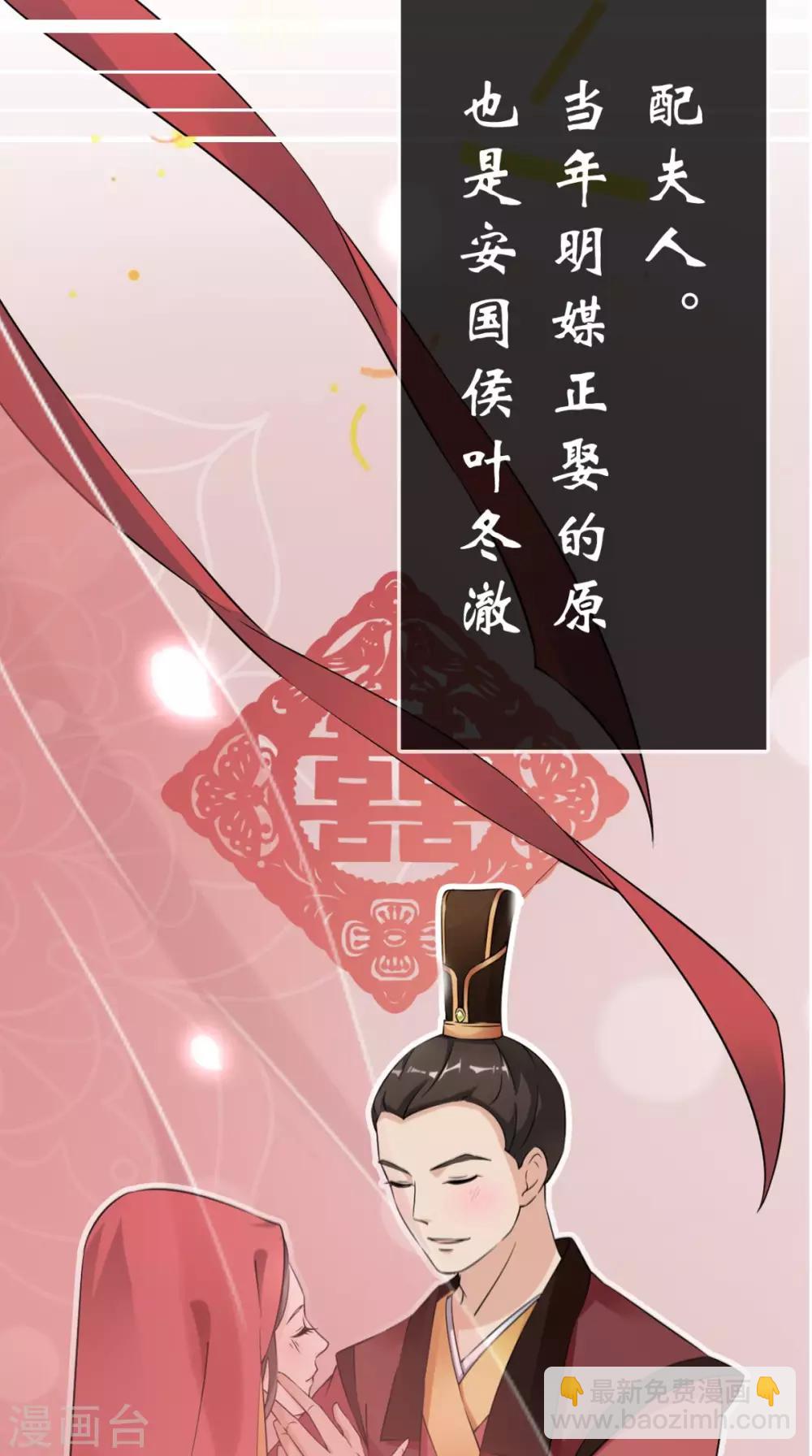 第2话 十七王府(1/2)-第3话