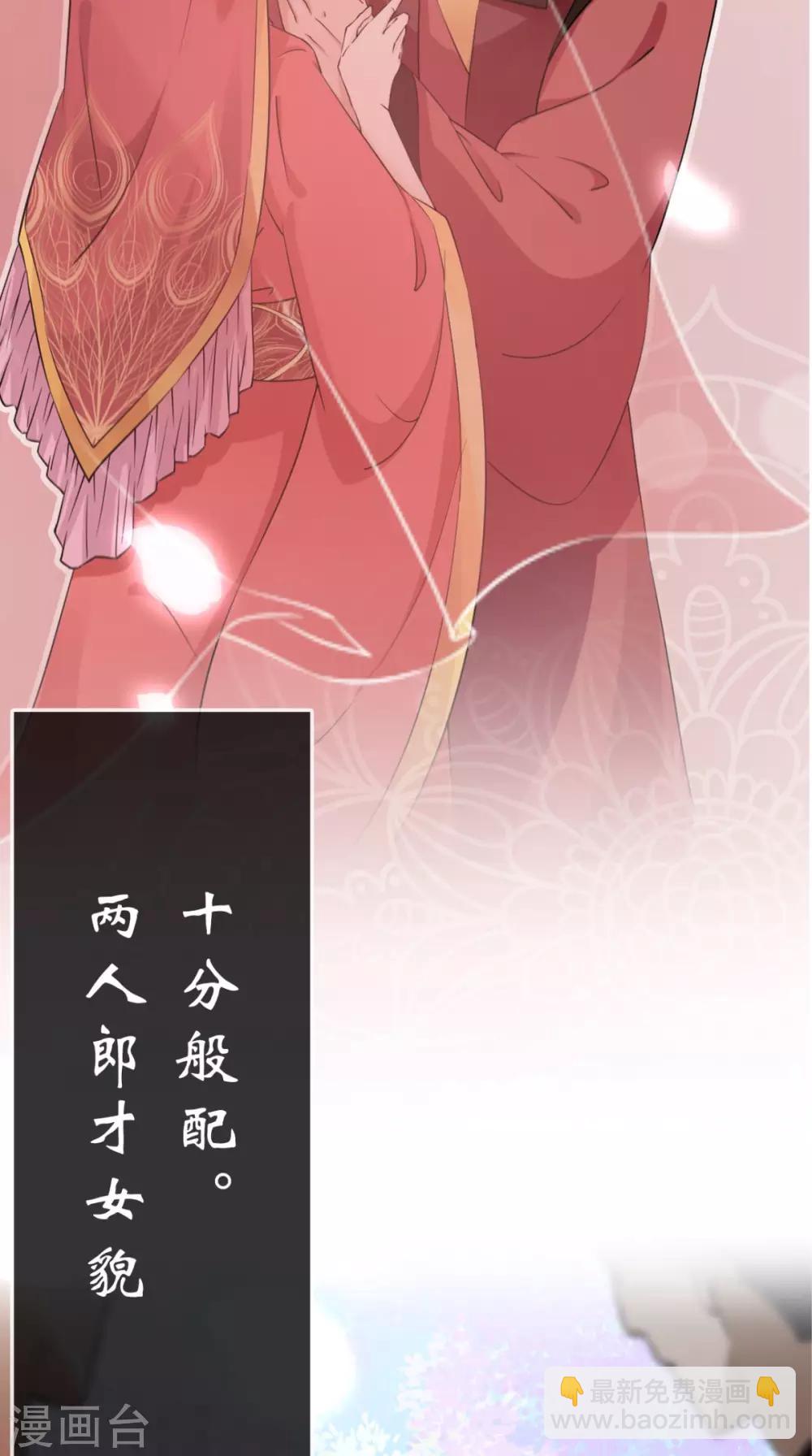 第2话 十七王府(1/2)-第3话