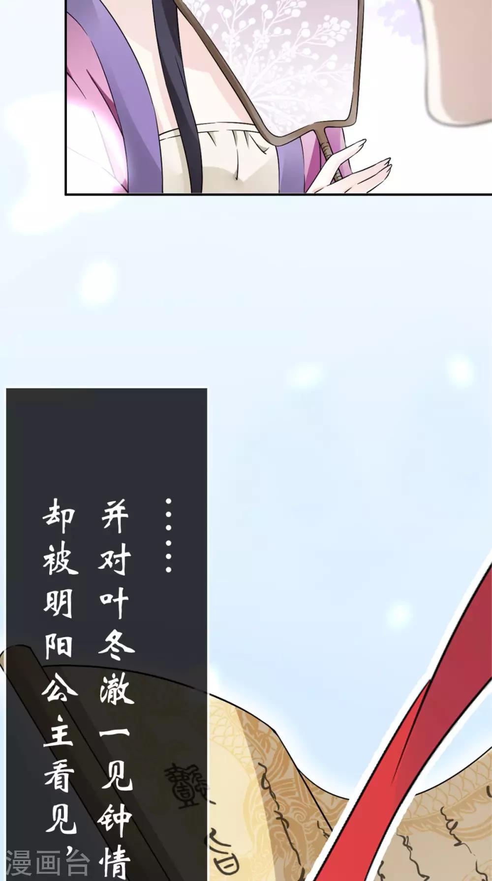 第2话 十七王府(1/2)-第3话