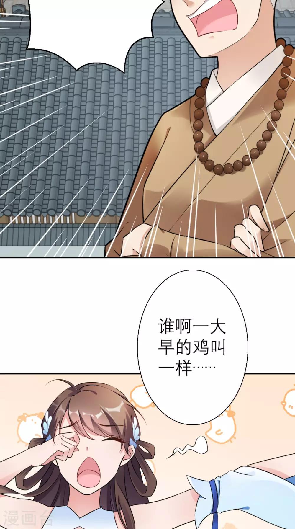 第22话 反击-第23话