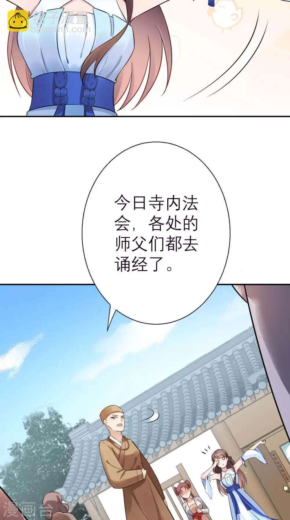 第22话 反击-第23话