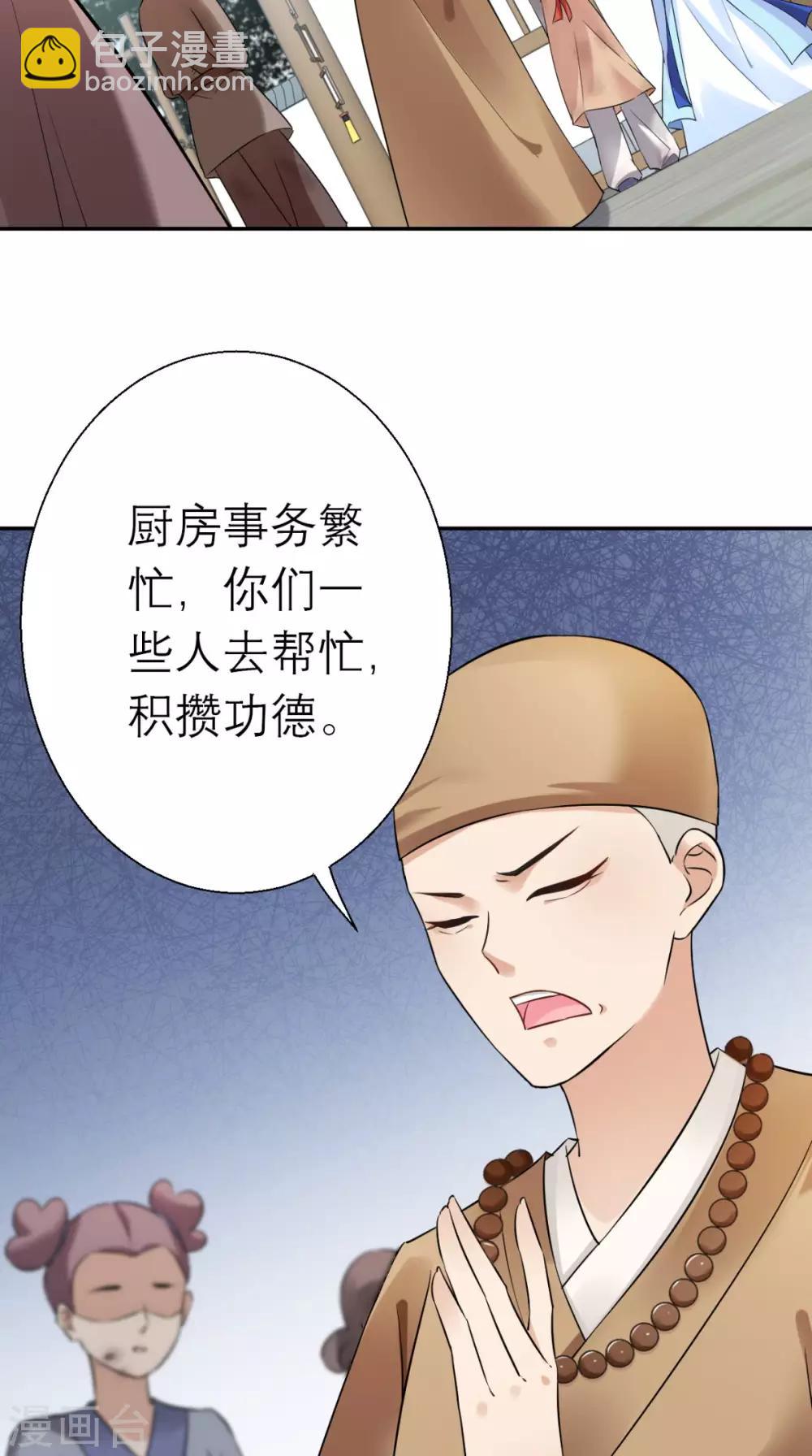 第22话 反击-第23话