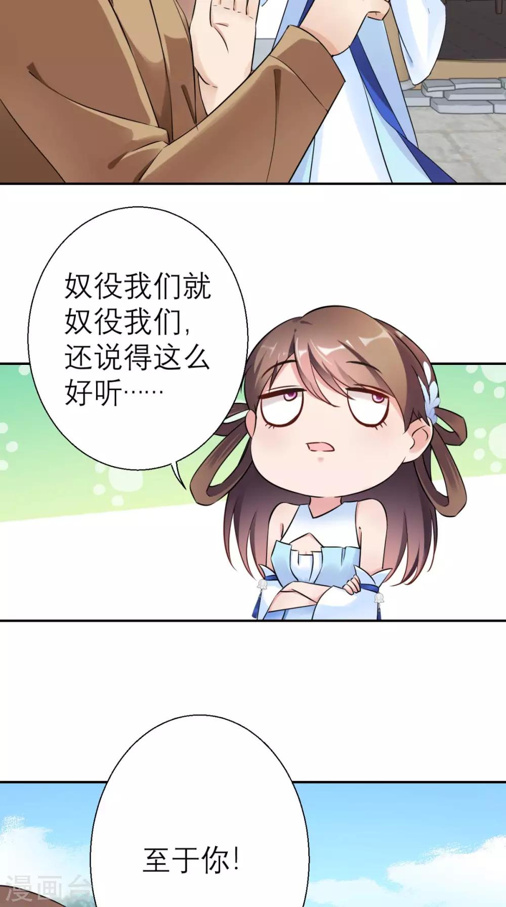 第22话 反击-第23话