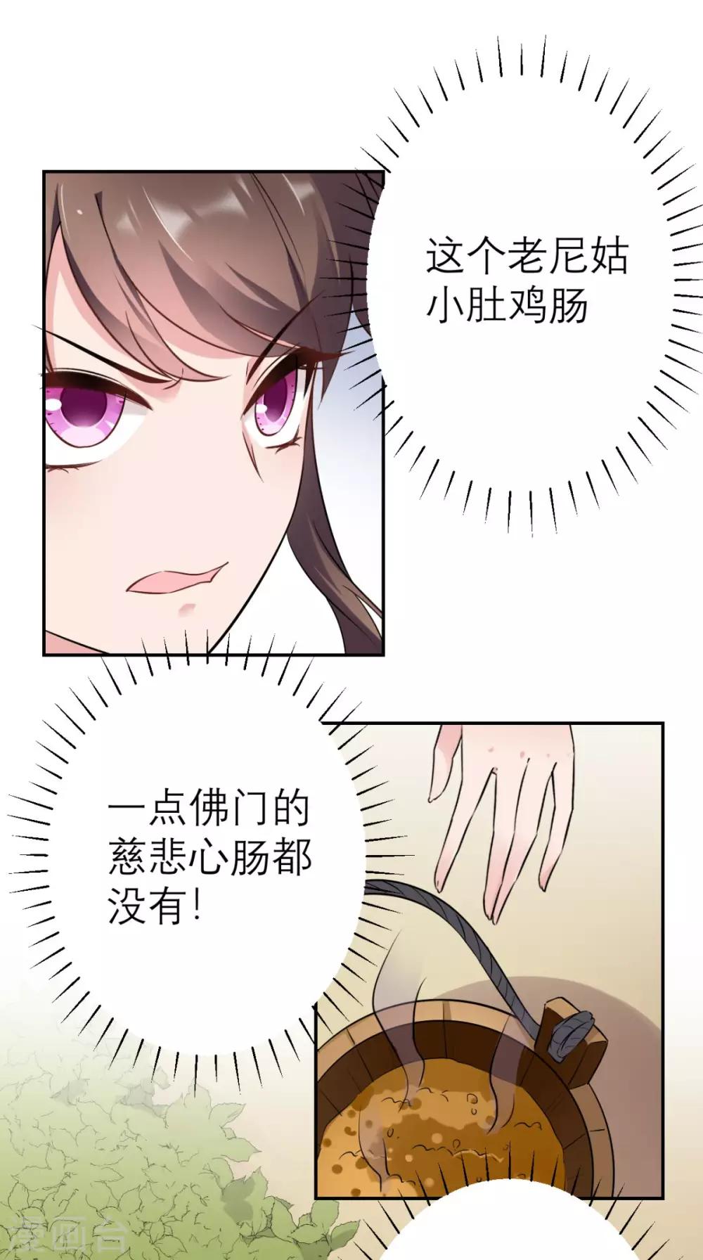 第22话 反击-第23话