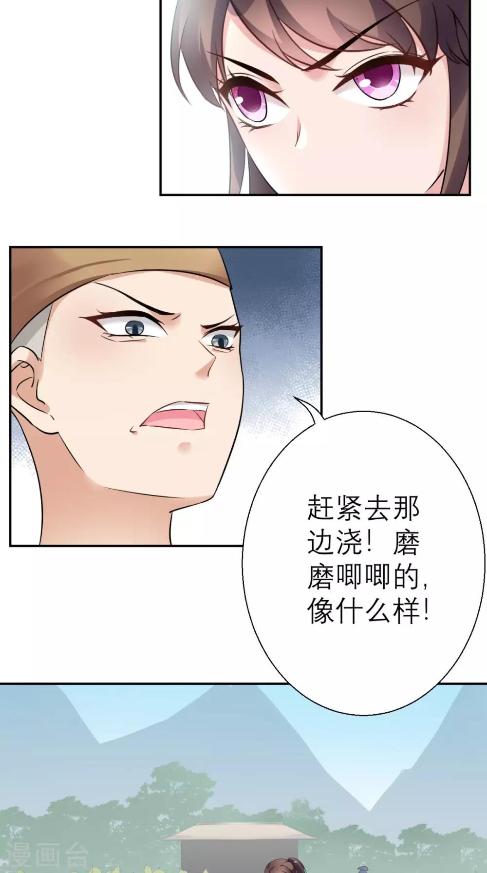 第22话 反击-第23话