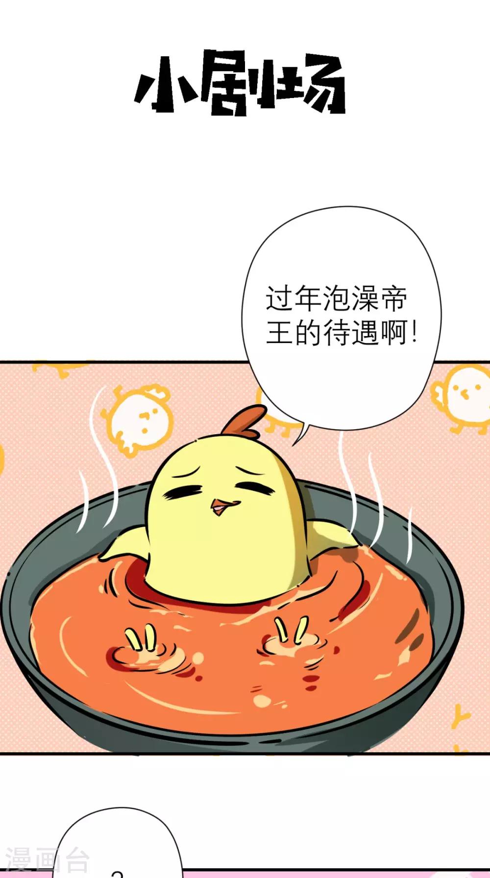 第22话 反击-第23话