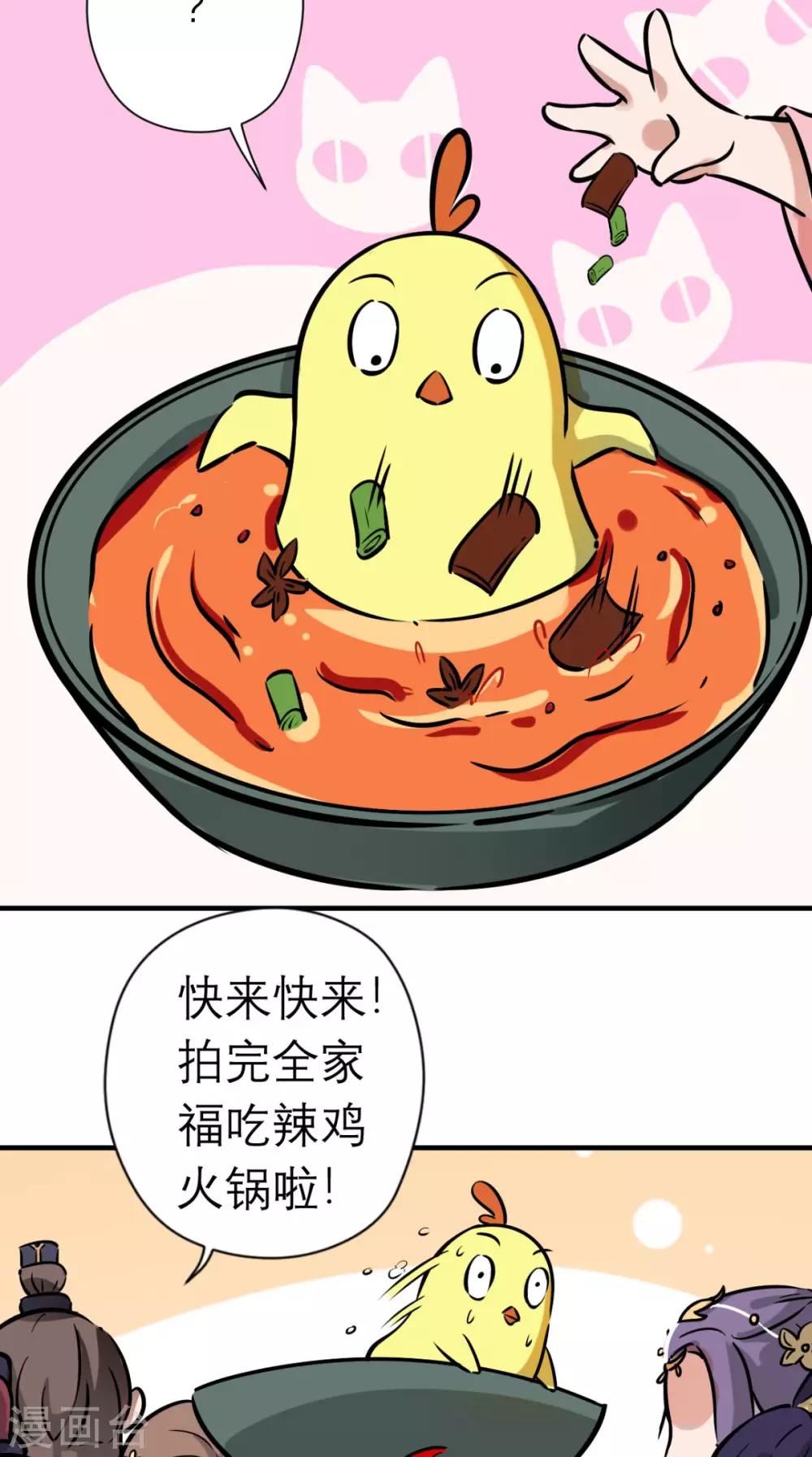 第22话 反击-第23话