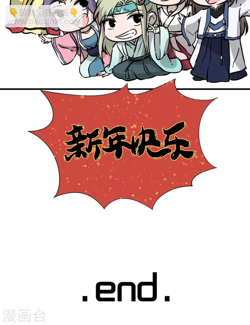 第22话 反击-第23话
