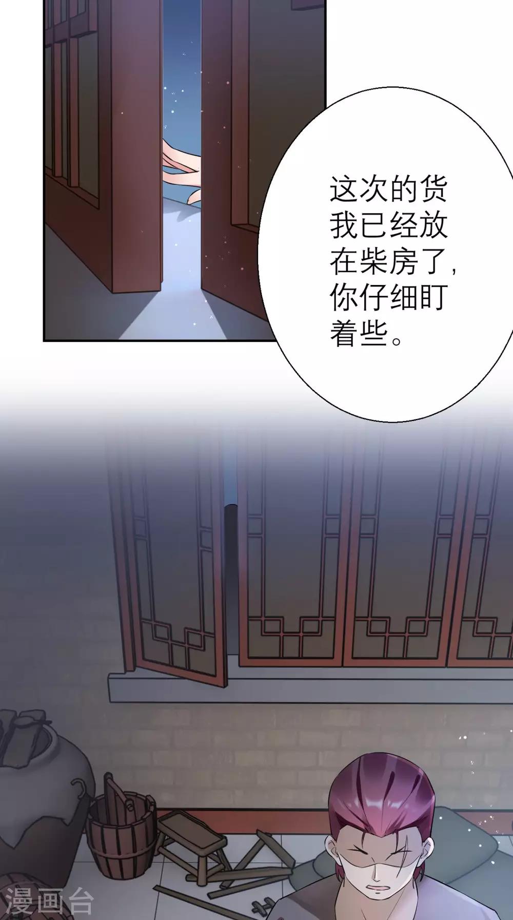第22话 反击-第23话