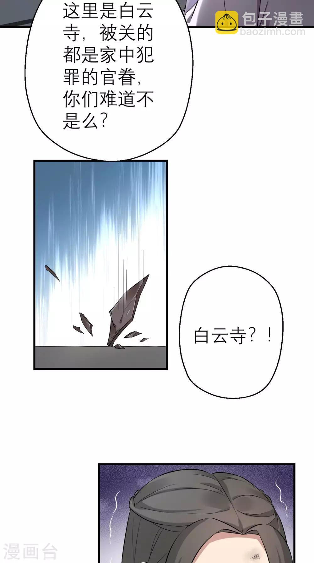 第24话-第25话