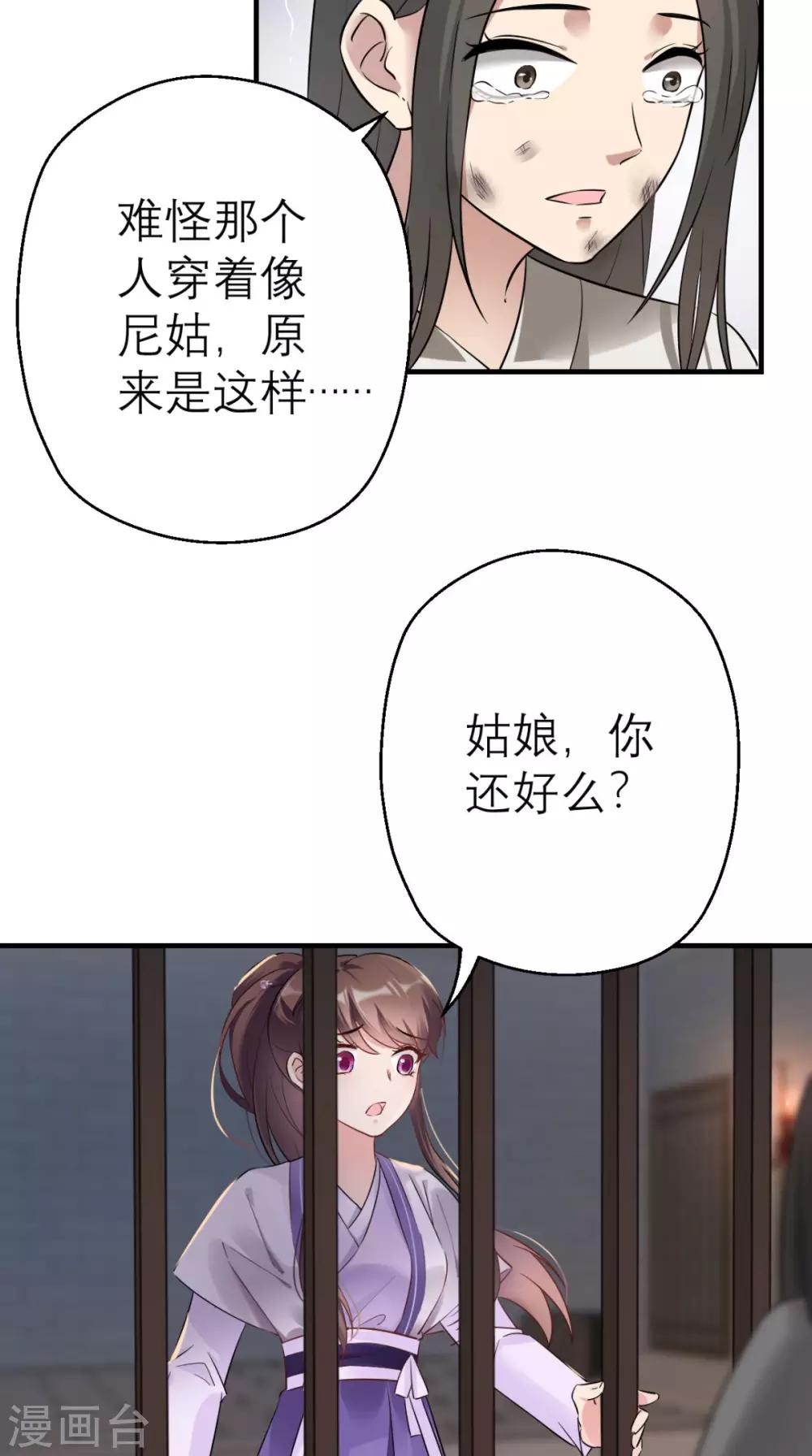 第24话-第25话