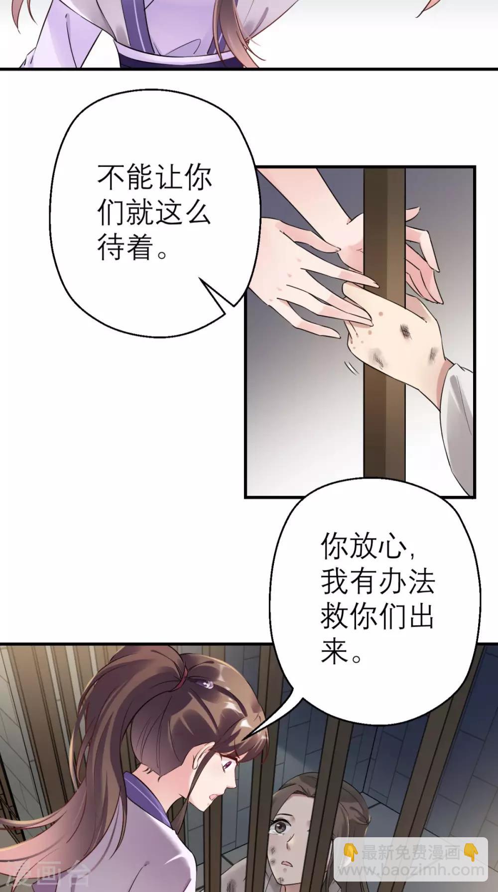 第24话-第25话
