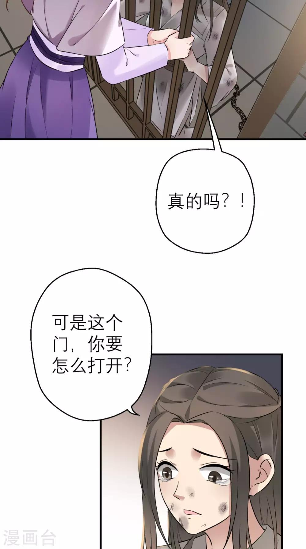 第24话-第25话