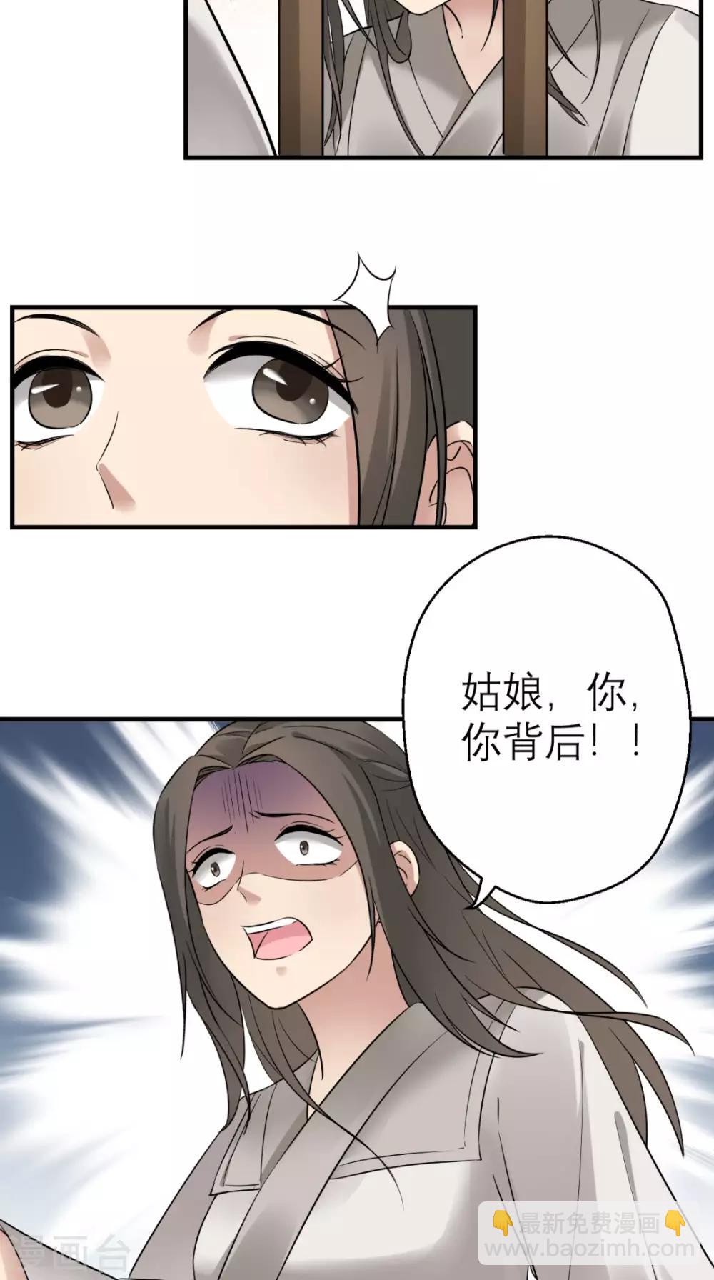 第24话-第25话