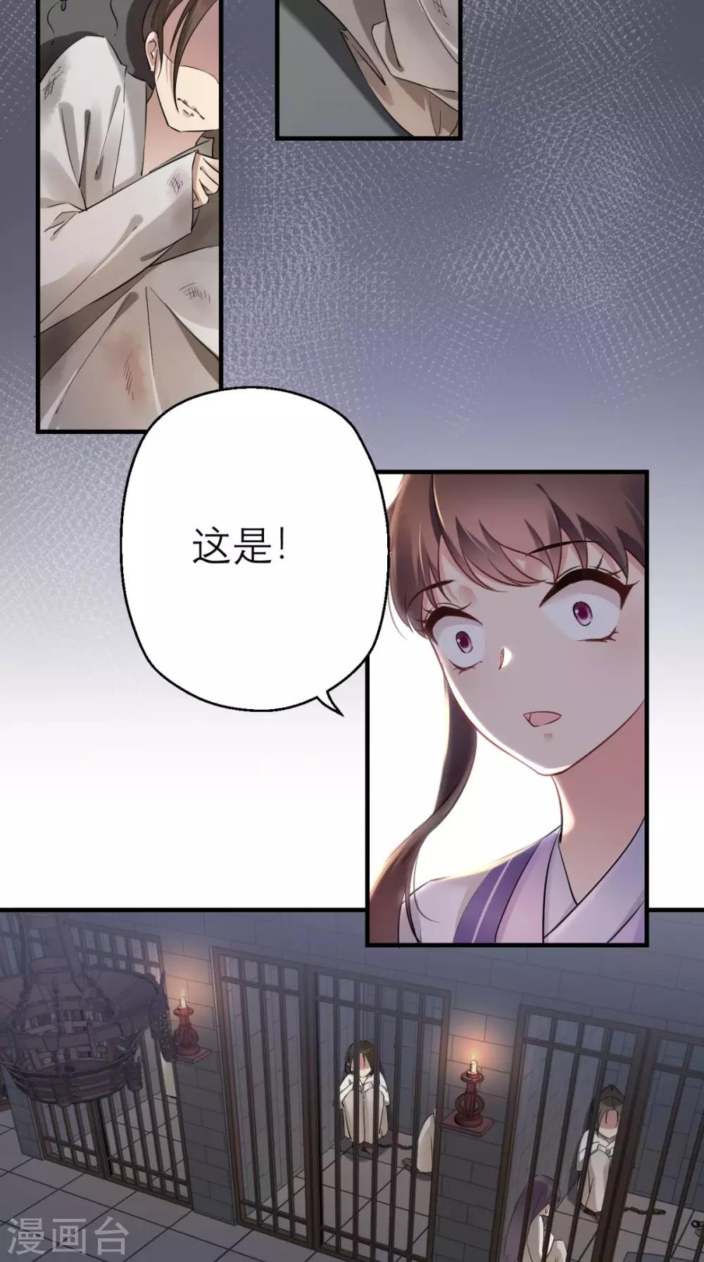 第24话-第25话