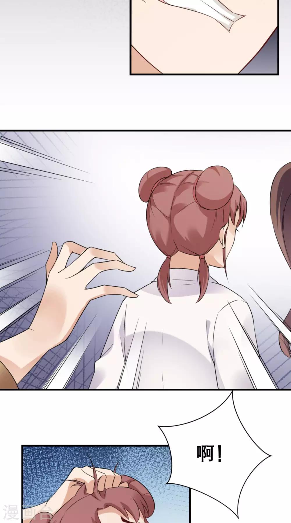 第28话 线索-第29话