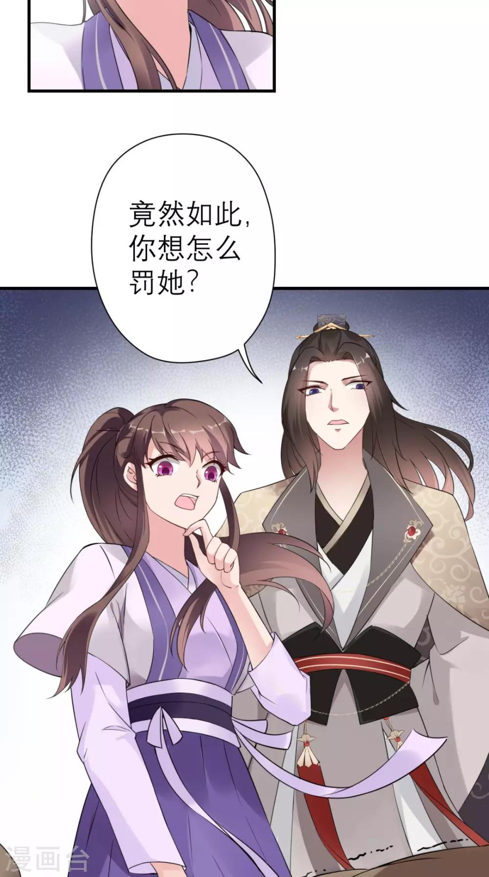 第28话 线索-第29话