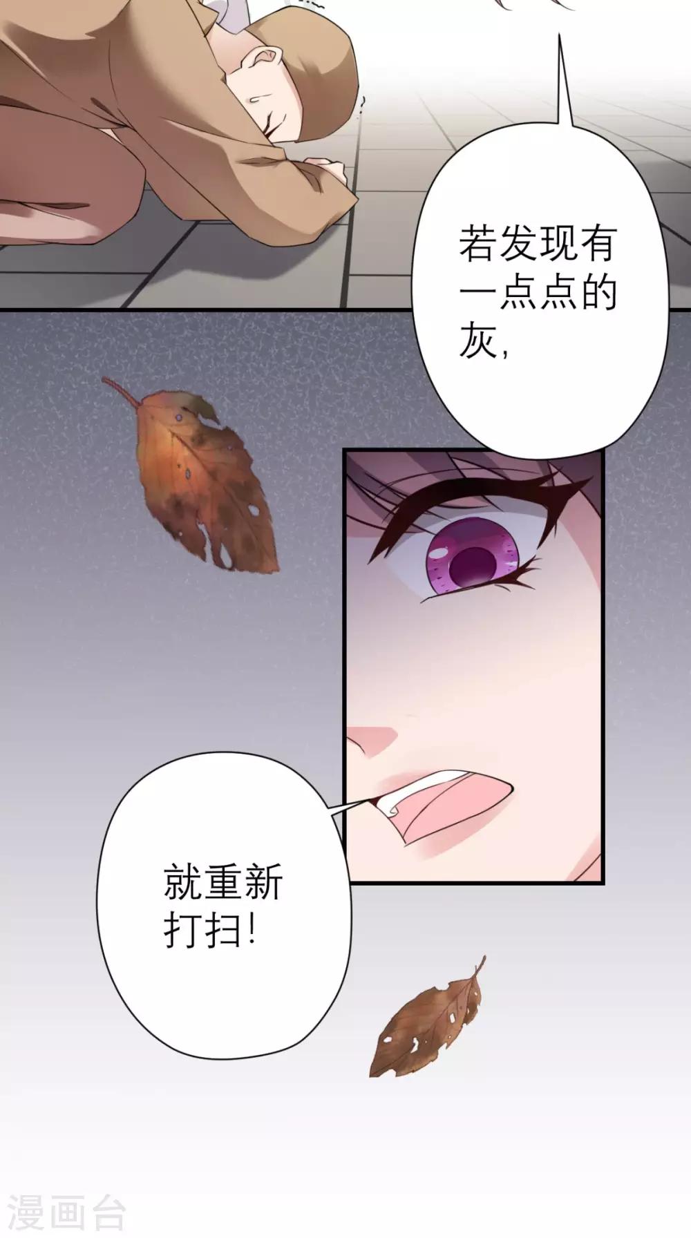 第28话 线索-第29话