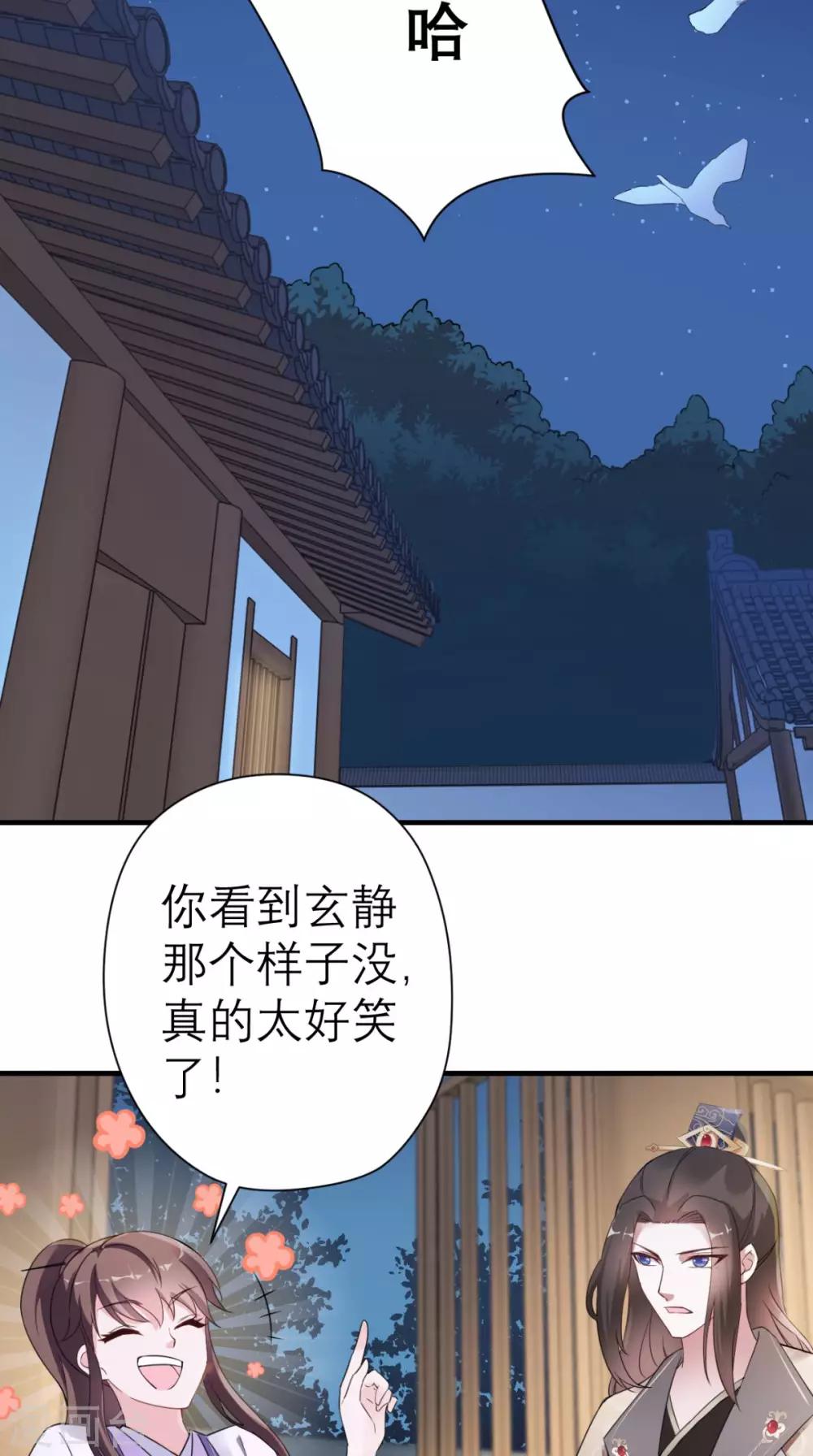 第28话 线索-第29话