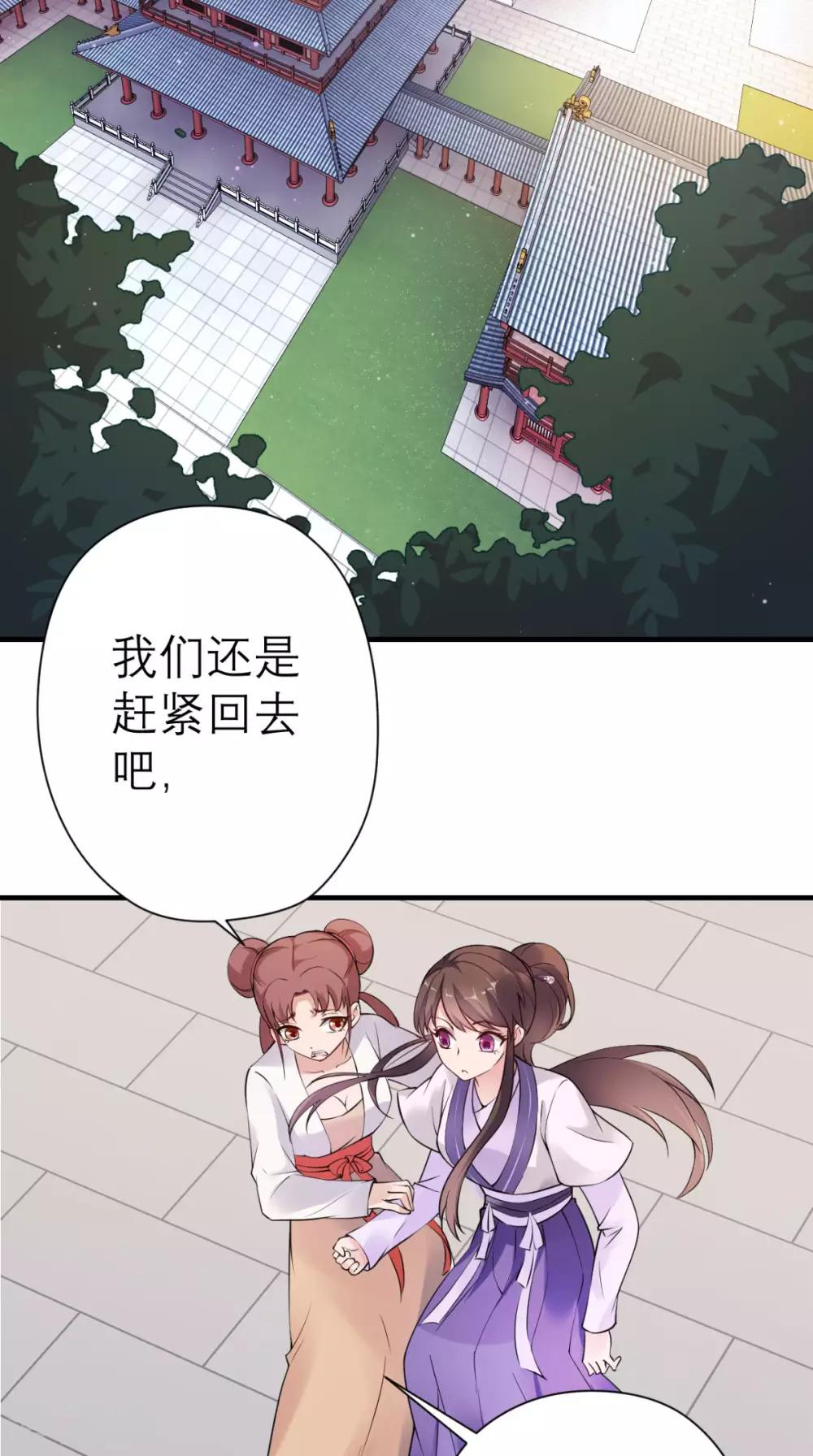 第28话 线索-第29话