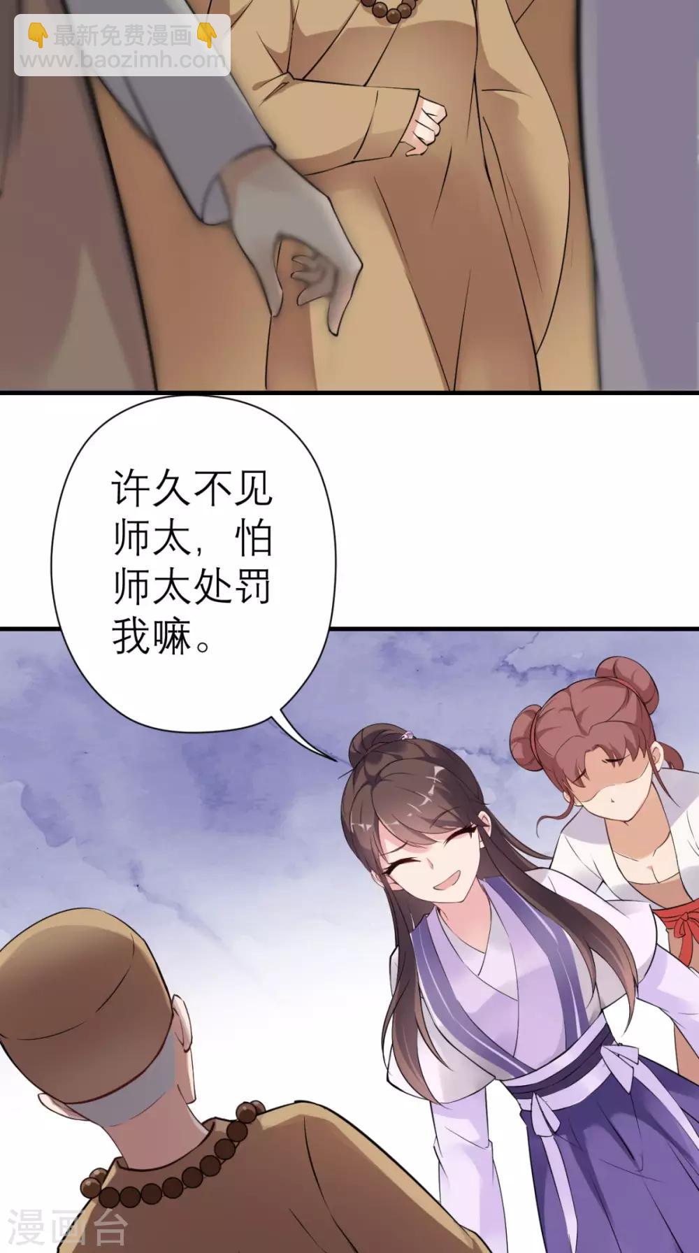 第28话 线索-第29话