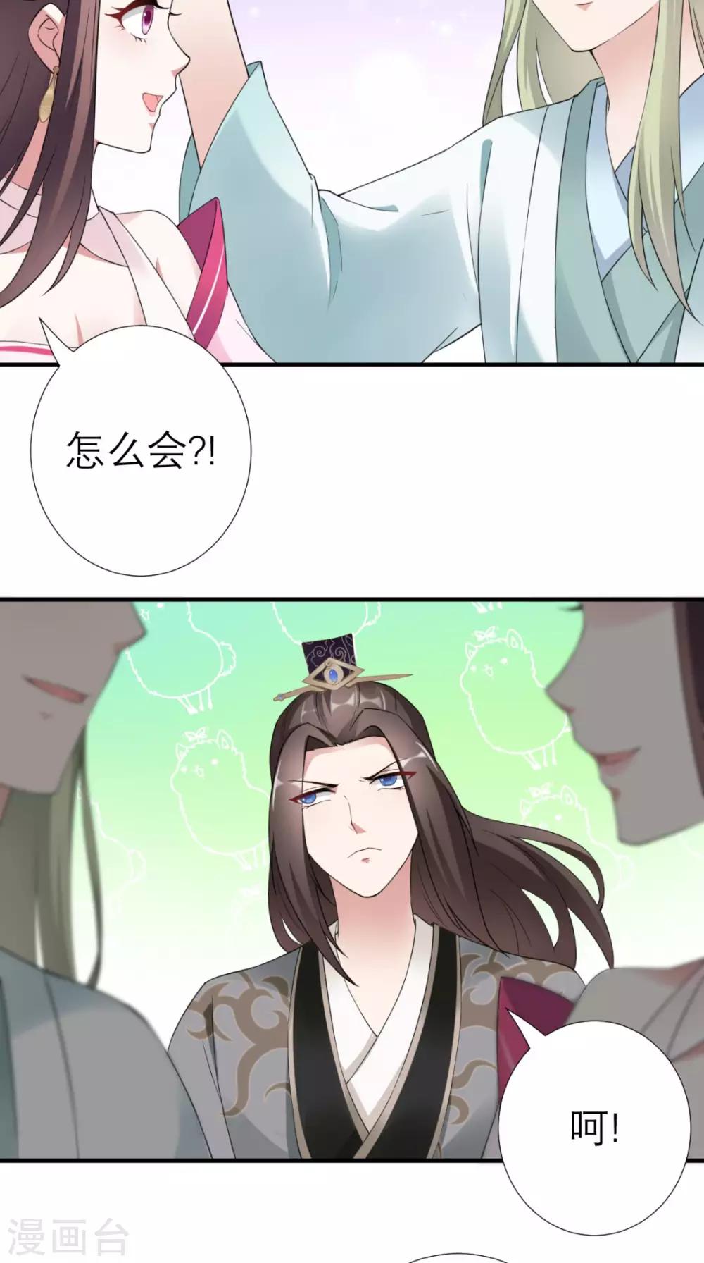 第34话 我回来了！-第35话