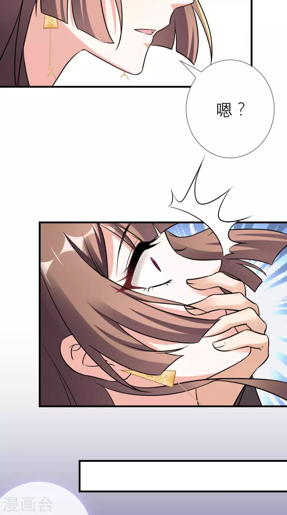 第36话 反击-第37话