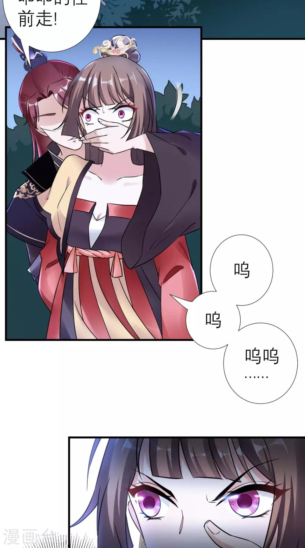 第36话 反击-第37话