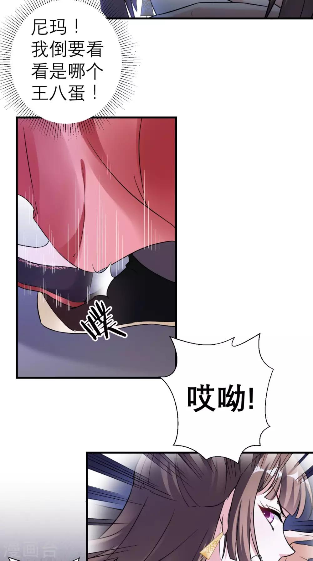 第36话 反击-第37话