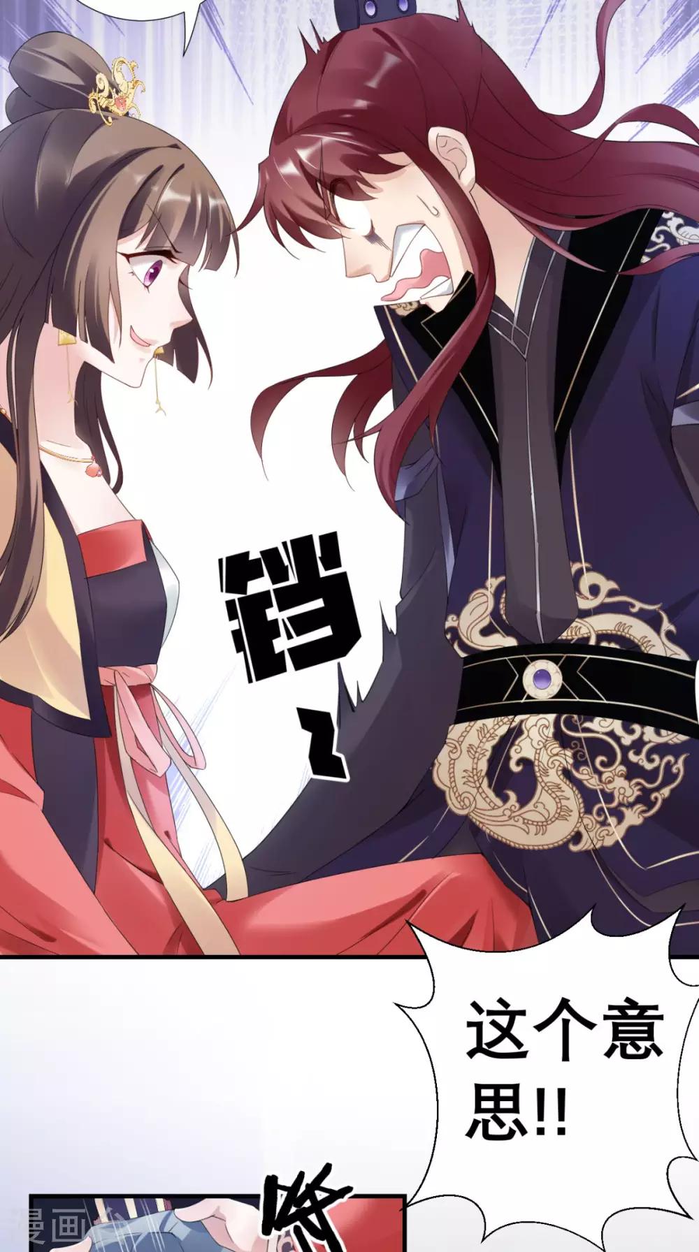 第36话 反击-第37话