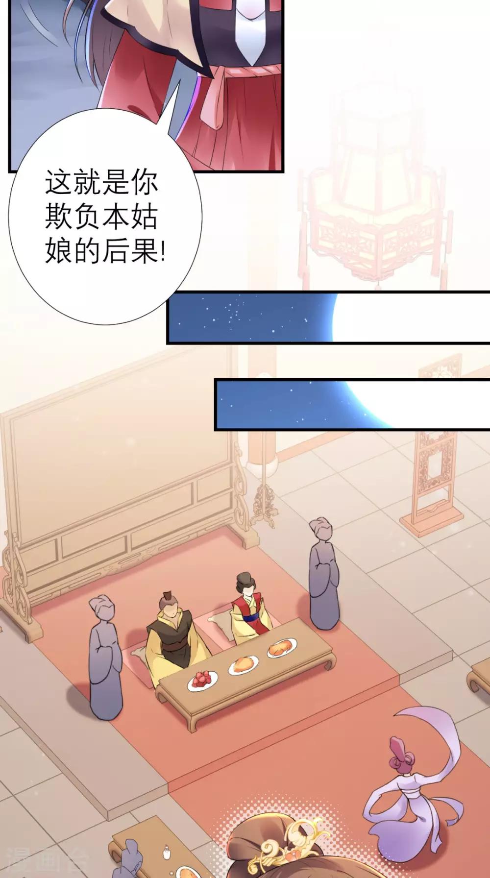 第36话 反击-第37话