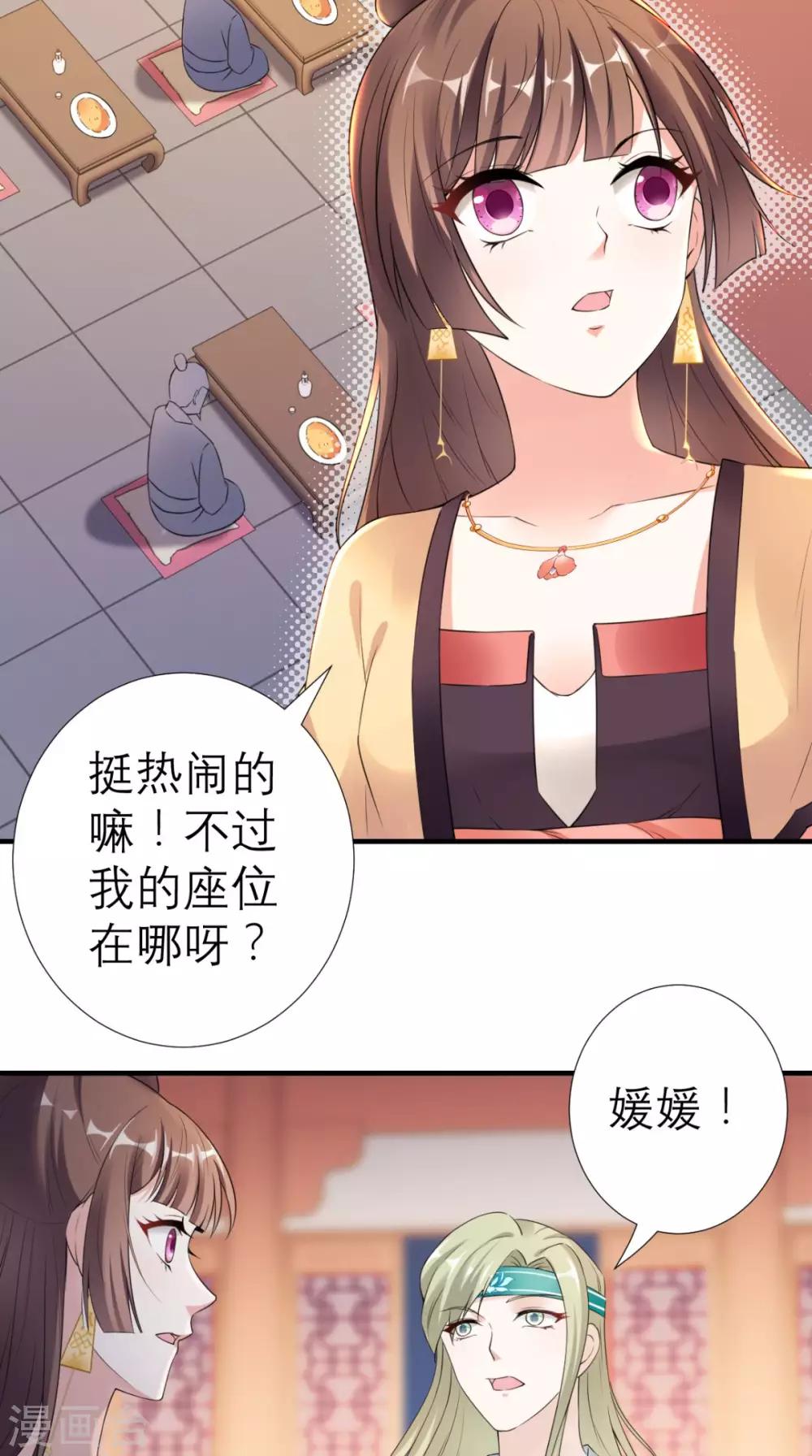 第36话 反击-第37话