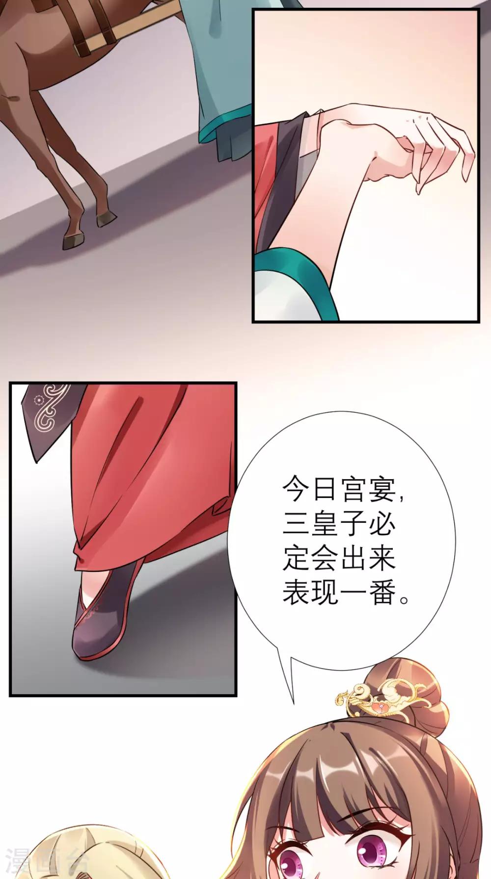 第36话 反击-第37话