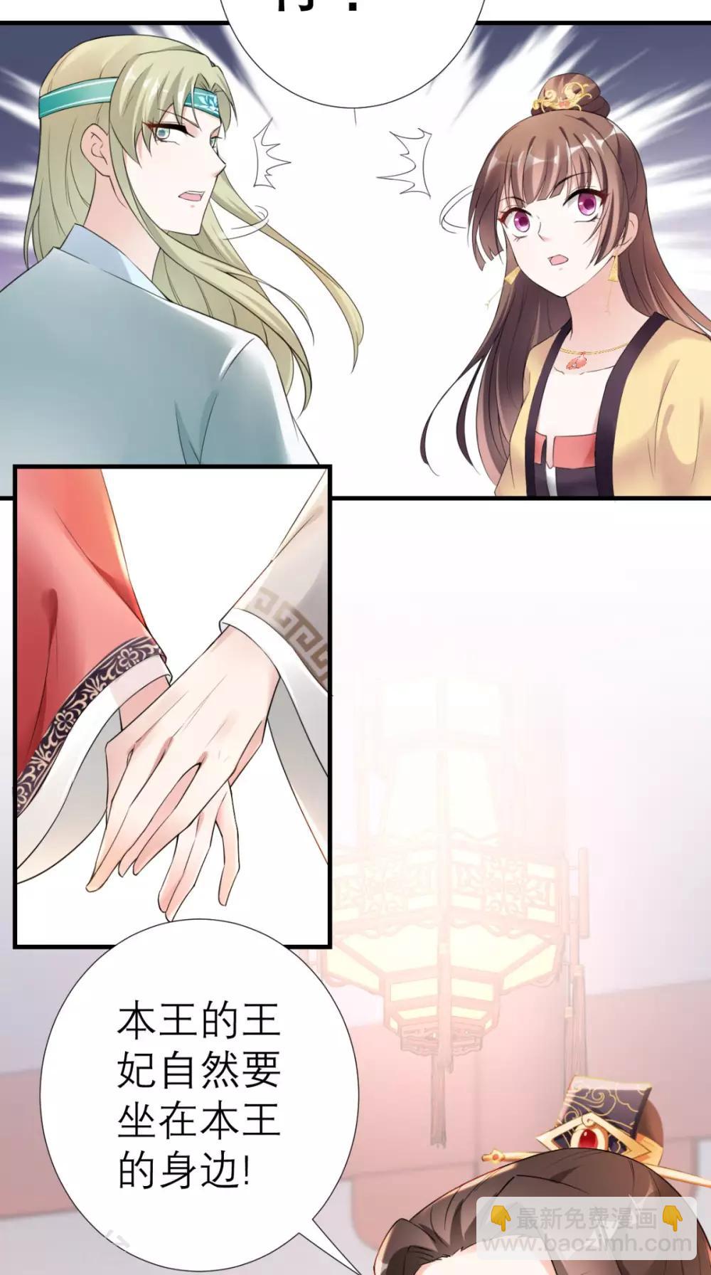 第36话 反击-第37话